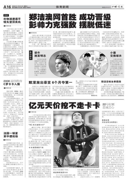 A16版导读