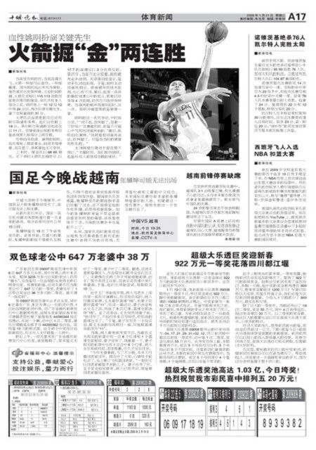 A17版导读