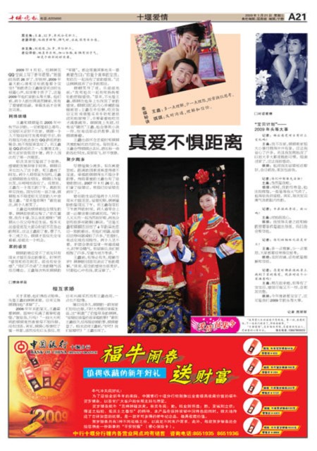 A21版导读