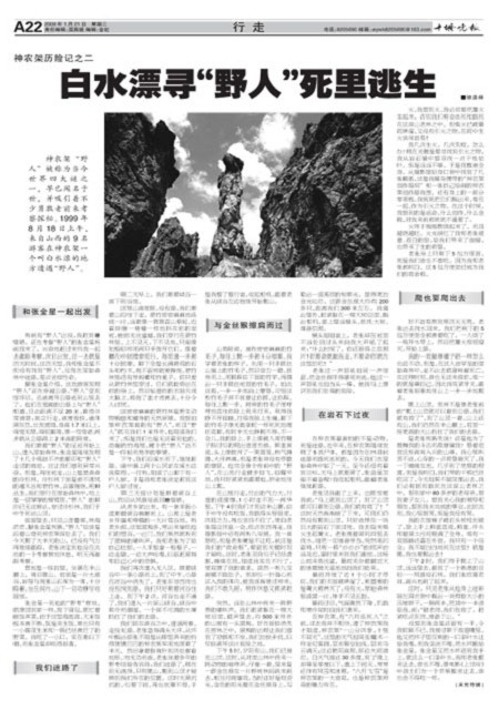 A22版导读