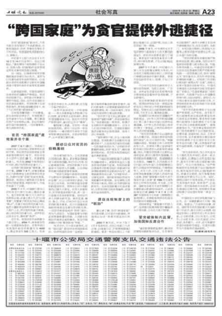 A23版导读