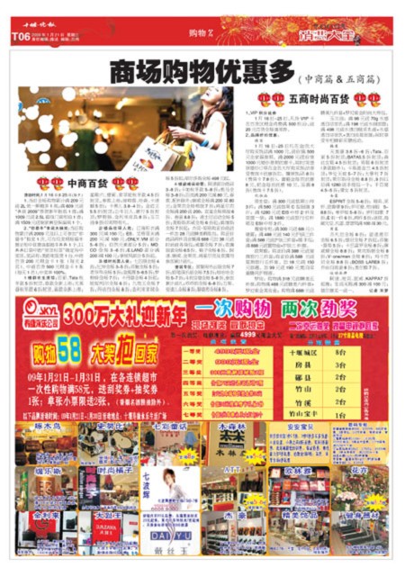 T06版导读