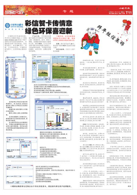 T11版导读