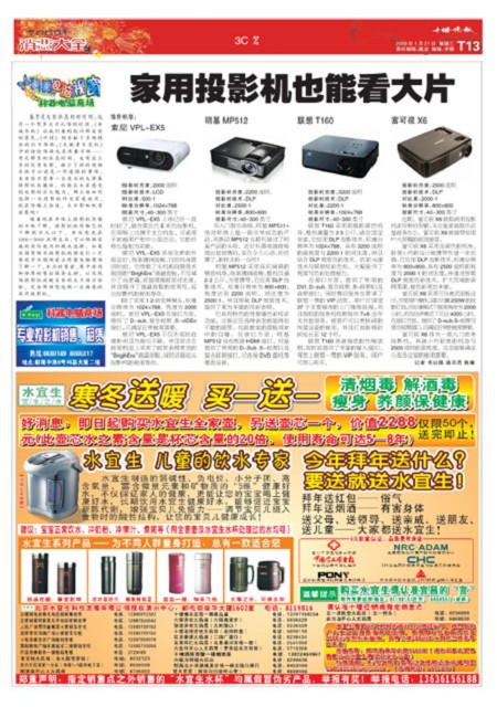 T13版导读