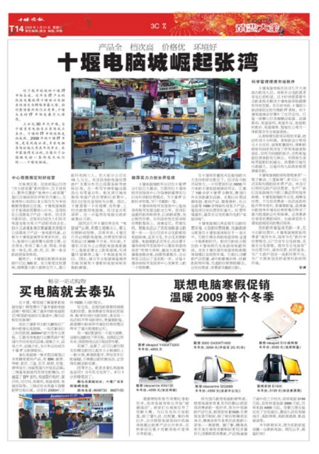 T14版导读