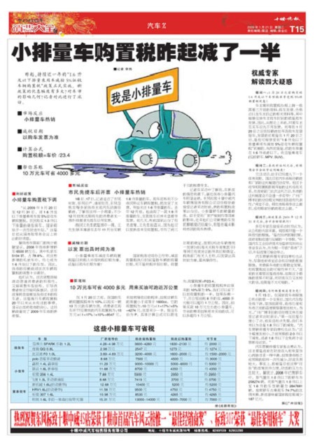 T15版导读