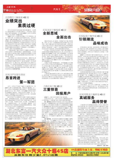 T16版导读