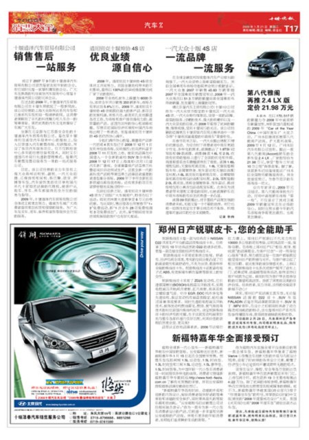 T17版导读
