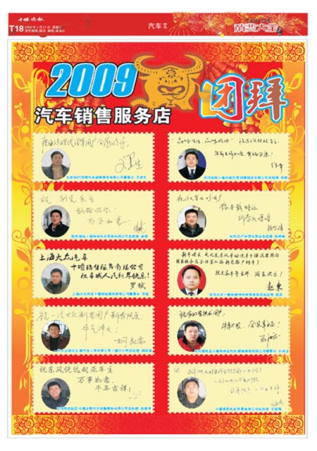 T18版导读