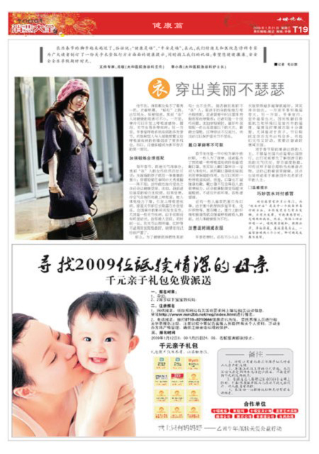 T19版导读