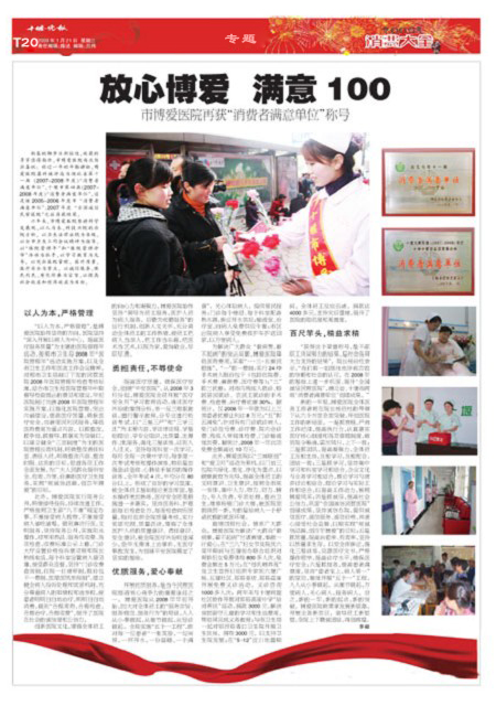T20版导读