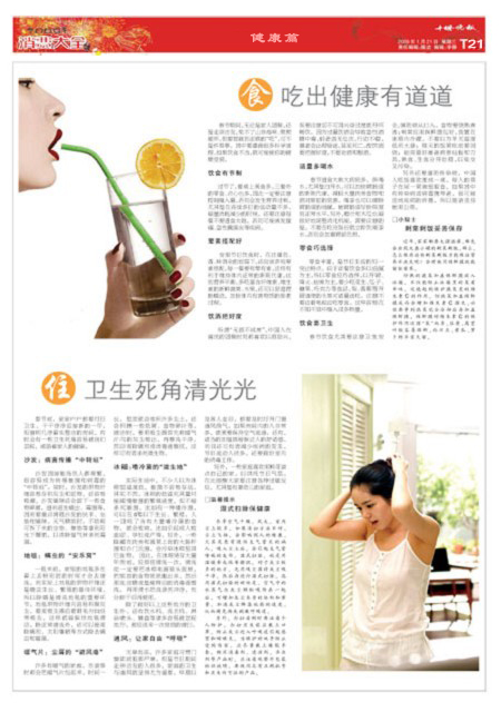 T21版导读
