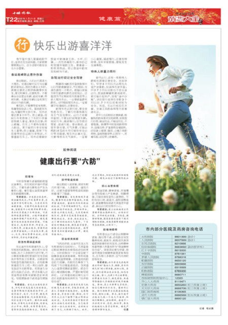 T22版导读