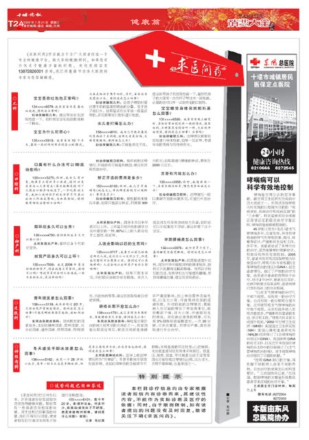 T24版导读