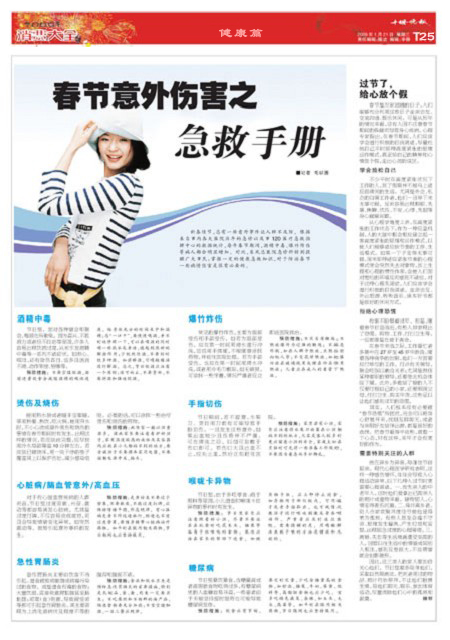T25版导读
