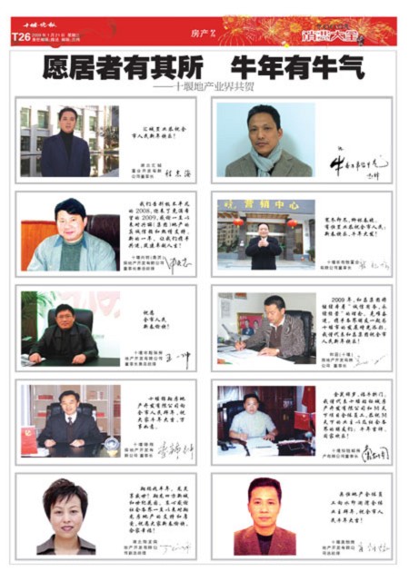 T26版导读