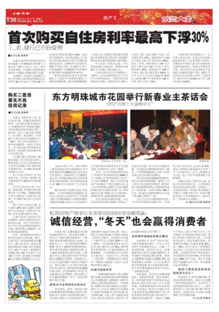 T30版导读