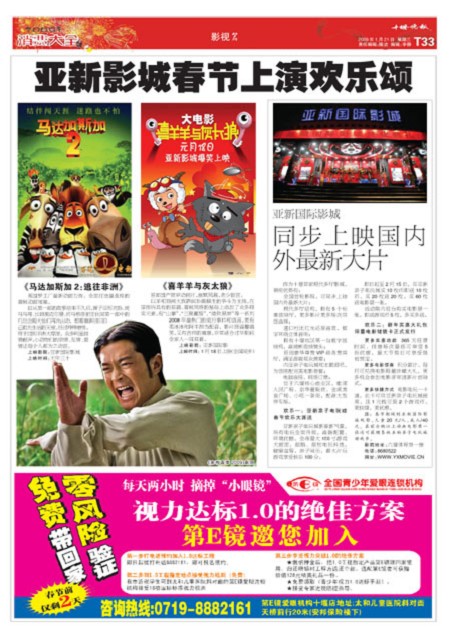 T33版导读