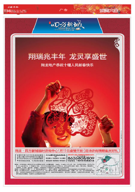 T36版导读