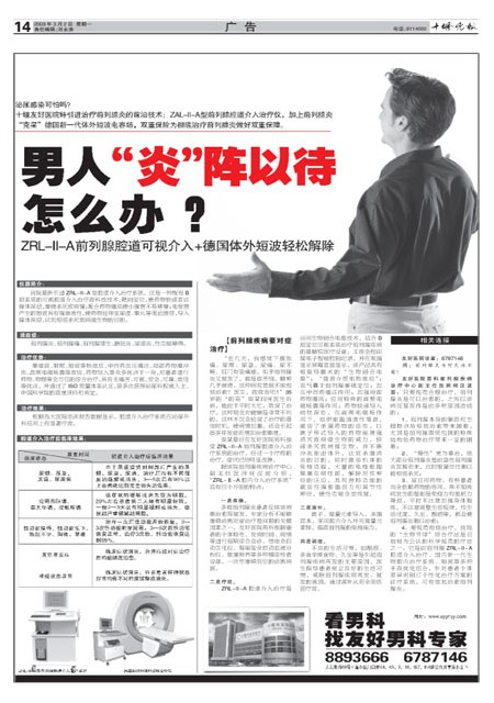 A14版导读