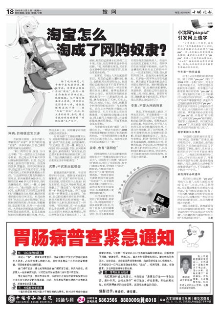 A18版导读