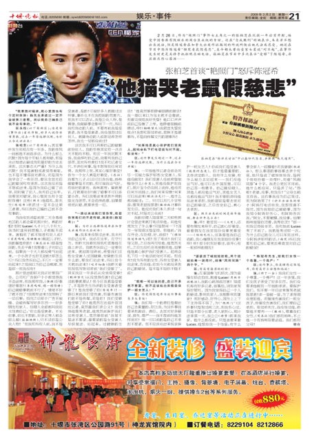 A21版导读