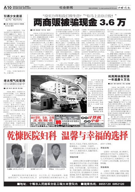A10版导读