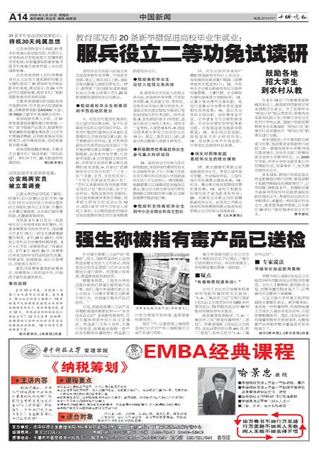 A14版导读