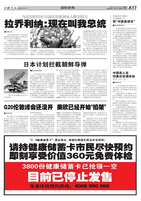 A17版导读