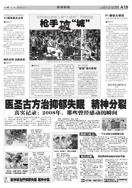 A19版导读