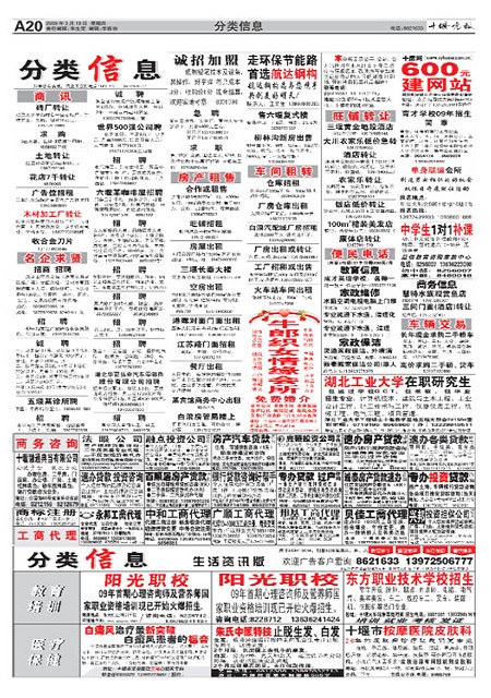 A20版导读