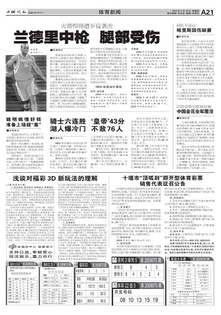 A21版导读