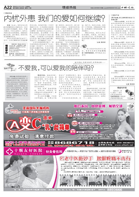 A22版导读