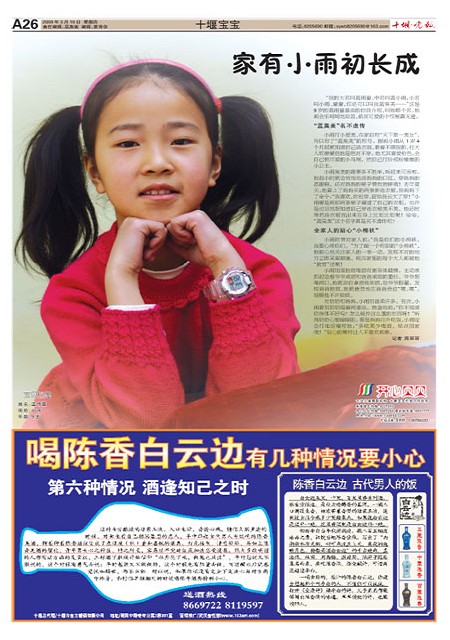 A26版导读