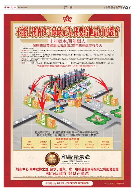 A27版导读