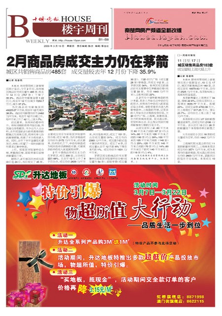 B01版导读