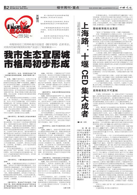 B02版导读