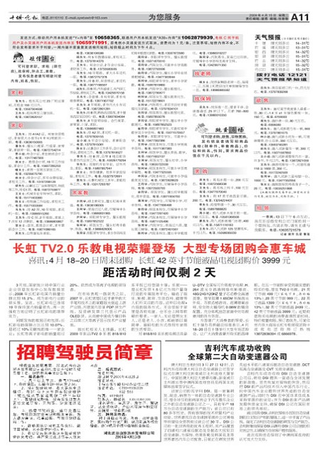 A11版导读