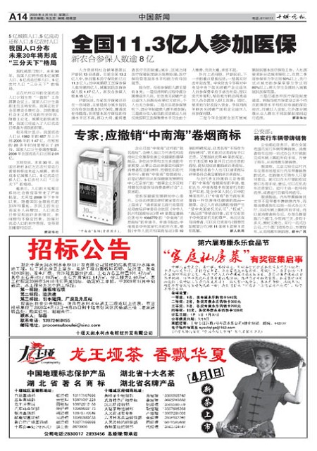 A14版导读