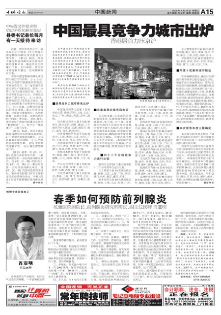 A15版导读