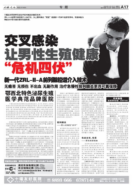 A17版导读
