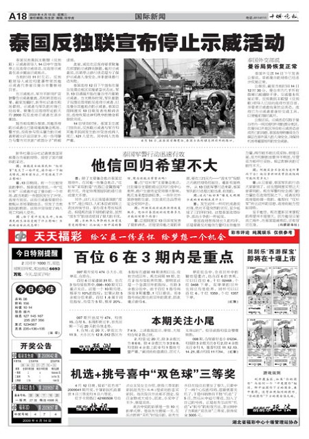 A18版导读