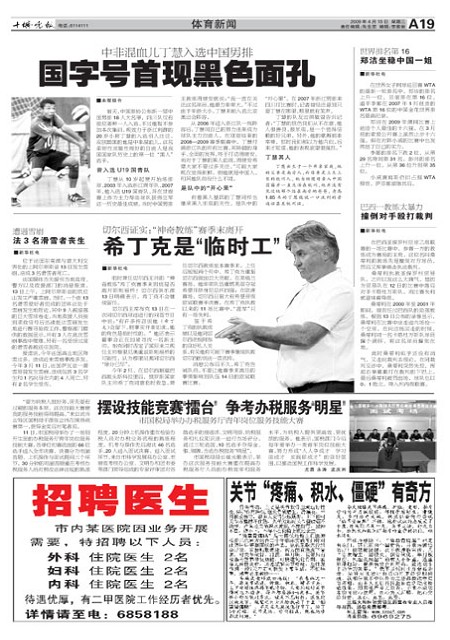 A19版导读