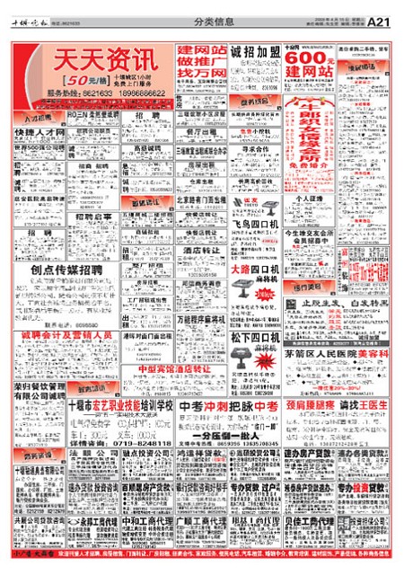 A21版导读
