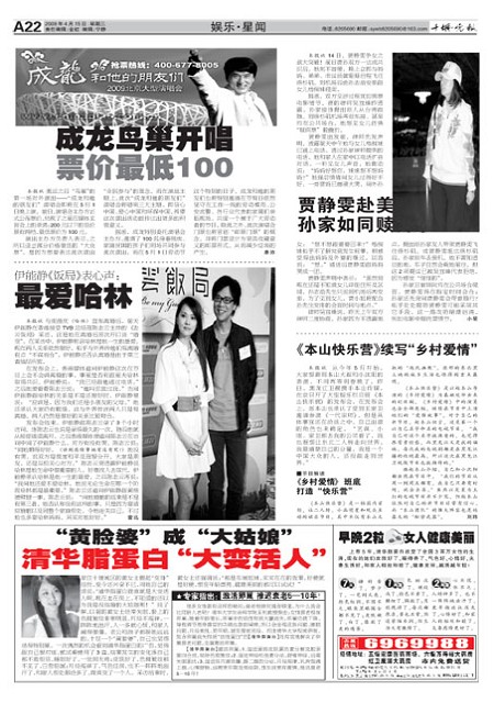A22版导读