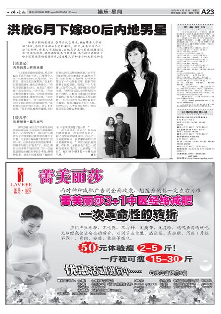 A23版导读