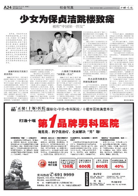 A24版导读