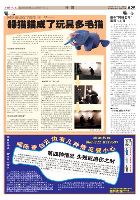 A25版导读