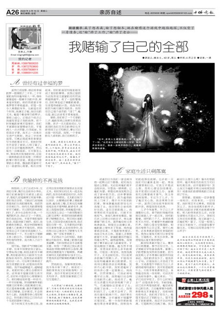 A26版导读