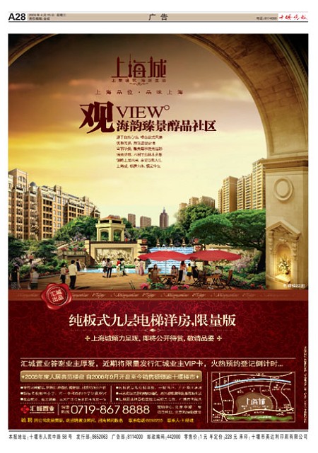 A28版导读